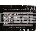 Ламинатор Office Kit L3350, 4 вала, A3, 250мкм, 600 мм/мин, фото2