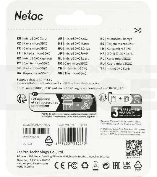 Флеш карта microSDHC 128GB Netac P500 ECO <NT02P500ECO-128G-S> (без SD адаптера)