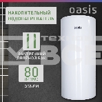 Водонагреватель Oasis 80L 2000W P0000106568 AS-80, фото6
