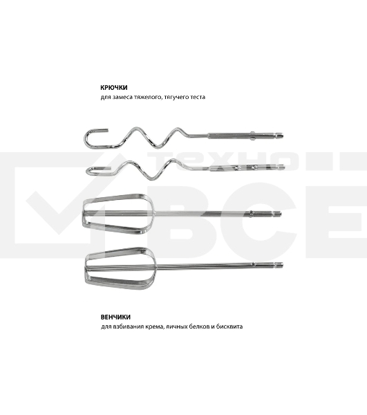 Миксер JVC JK-MX115