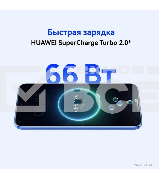 Смартфон Huawei Nova N12s, 8/256Gb, белый