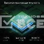 Моноблок Digma Pro Vision 23.8' Full HD i5 12450H (1.7) 16Gb SSD 512Gb UHDG CR Windows 11 Professional Eth WiFi BT 90W клавиатура мышь Cam черный 1920x1080, фото11