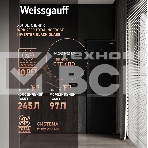 Холодильник Weissgauff WRK 2000 Total NoFrost Inverter черный стекло двухкамерный 240/95л морозилка снизу, фото12