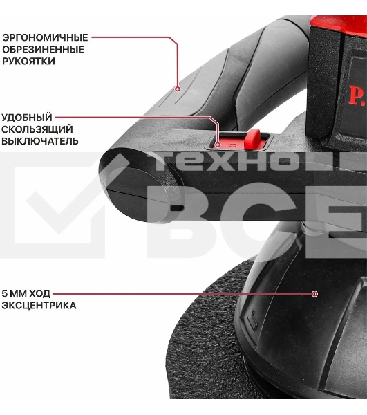 Полировальная машинка P.I.T. PPO20H-250A аккум.