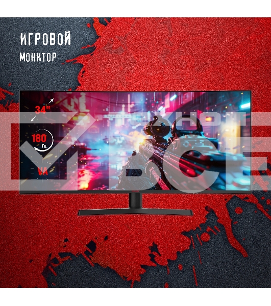 Монитор 34