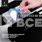 Стиральная машина Lex LWM12012WID (CHKO100014) белый, загрузка фронтальная 12 кг, 1200 об/мин., класс: А+++, фото3