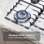 Газовая варочная панель Zigmund & Shtain M 28.6 W белый, фото3