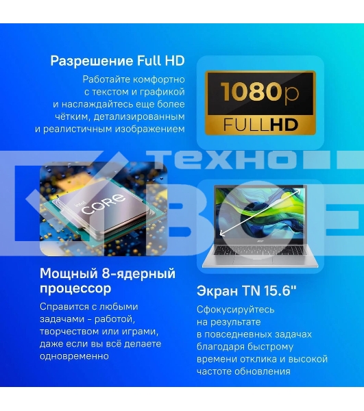 Ноутбук Acer Aspire Go AG15-31P-37M3 серебристый NX.KX5CD.00B 15,6