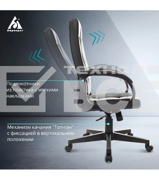 Кресло руководителя Бюрократ CH 002 черный, эко.кожа, крестов. пластик