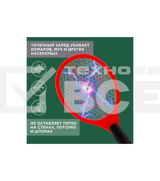 Мухобойка электрическая Rexant 0430 mini 800 В