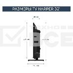 Телевизор Harper 32' 32R777T HD, фото3