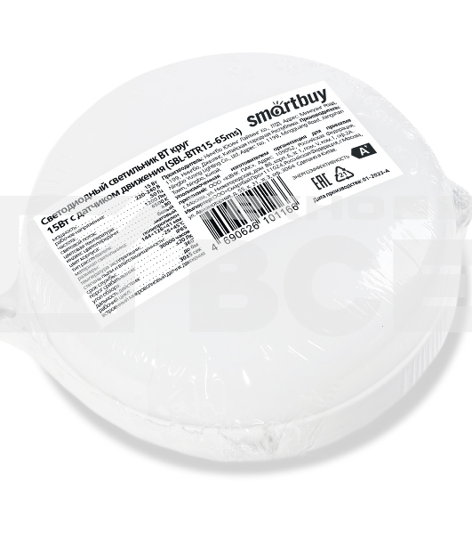 Светильник Smartbuy (SBL-BTR15-65ms) Круг 15Вт с ДД/6500K/IP65
