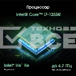 Моноблок Digma Pro Vision 23.8' Full HD i7 1255U (1.7) 16Gb SSD 512Gb UHDG CR Windows 11 Pro Eth WiFi BT 90W клавиатура мышь Cam черный 1920x1080, фото15