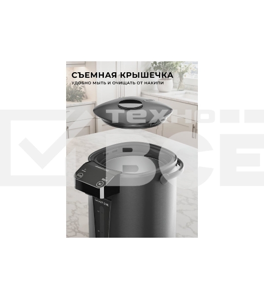 Термопот GALAXY GL 0618