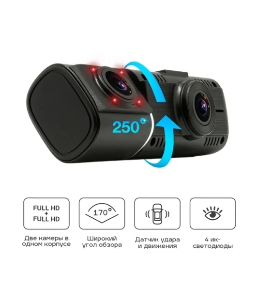 Видеорегистратор TrendVision Proof PRO, 1920x1080, 1.5', с камерой заднего вида, G-сенсор, датчик движения