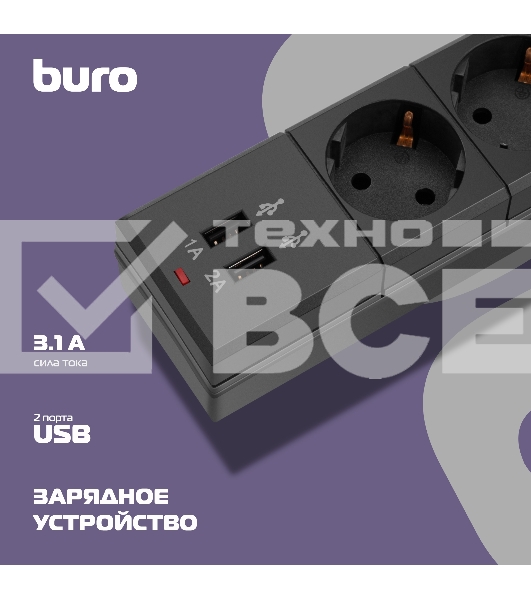 Сетевой фильтр Buro BU-SP1.8_USB_2A-B 1.8м (6 розеток) черный (коробка)