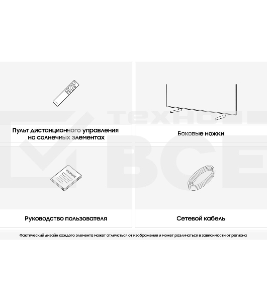 Телевизор Samsung 55' QE55Q7FAAUXRU черный QLED 4K UHD 100Hz Smart TV