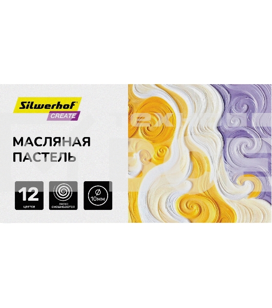 Масляная пастель Silwerhof Create 12 цветов, длина 70мм, диаметр 10мм