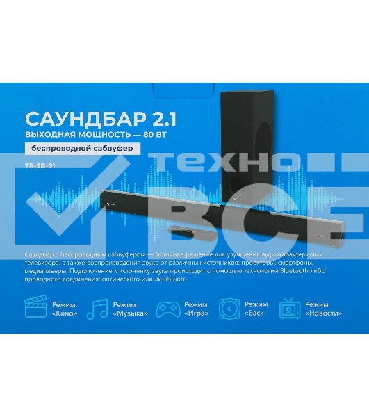 Саундбар Триколор TR-SB-01 2.1 80Вт+40Вт черный