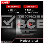 Дрель-шуруповерт Deli DE-CZ20-1, Аккумуляторная, 20В, Без АКБ и ЗУ, Ударная, фото5