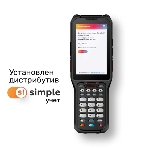 Терминал сбора данных Urovo RT40 (RT40-GH5S10E401XSN), фото5