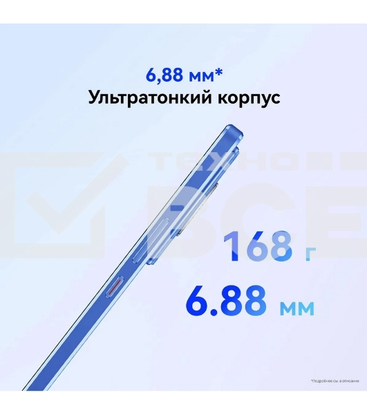 Смартфон Huawei Nova N12s, 8/256Gb, белый