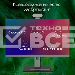 Моноблок Digma Pro Vision 23.8' Full HD i5 12450H (1.7) 16Gb SSD 512Gb UHDG CR Windows 11 Professional Eth WiFi BT 90W клавиатура мышь Cam черный 1920x1080, фото12