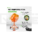 Бетоносмеситель СибрТех БСЛ-63 300 Вт, 63 л, стальной венец, фото7