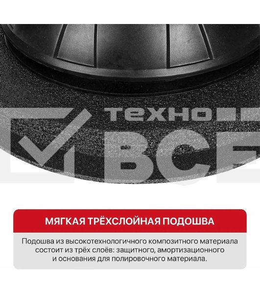 Полировальная машинка P.I.T. PPO20H-250A аккум.