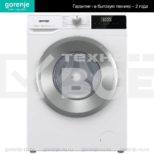 Стиральная машина Gorenje W2NHPI72SCS белый загр. фронтальная макс.: 7 кг 1200об/мин класс: А