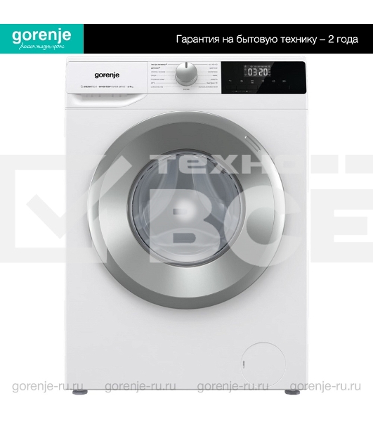 Стиральная машина Gorenje W2NHPI72SCS белый загр. фронтальная макс.: 7 кг 1200об/мин класс: А