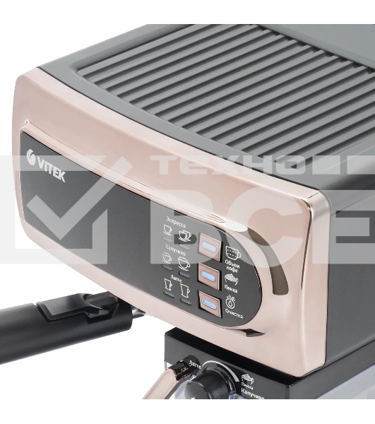 Кофеварка рожковая Vitek VT-1517 GD золотистый, исп. кофе - молотый, 1.65 л, 1238 Вт, 15 Бар