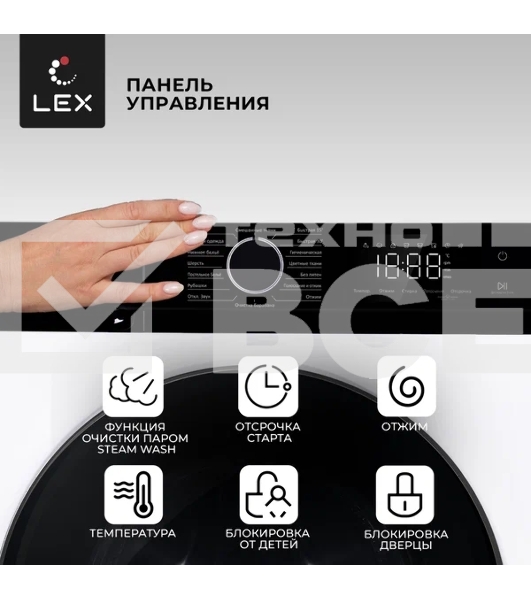 Стиральная машина Lex LWM12012WID (CHKO100014) белый, загрузка фронтальная 12 кг, 1200 об/мин., класс: А+++