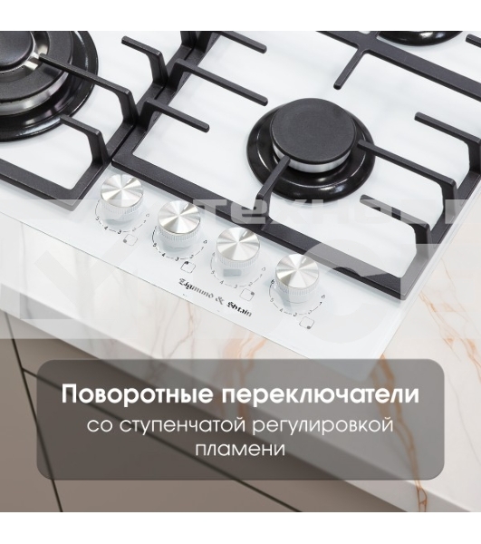Газовая варочная панель Zigmund & Shtain M 28.6 W белый