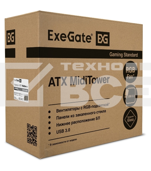 Компьютерный корпус Miditower ExeGate EVO-8243-NPX600 (ATX, БП 600NPX с вент 12 см, 2хUSB+1хUSB 3.0, черный, 3 вент. с RGb подсветкой, боковая панель - закаленное стекло)