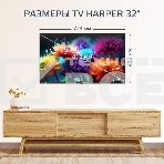 Телевизор Harper 32' 32R777T HD, фото4