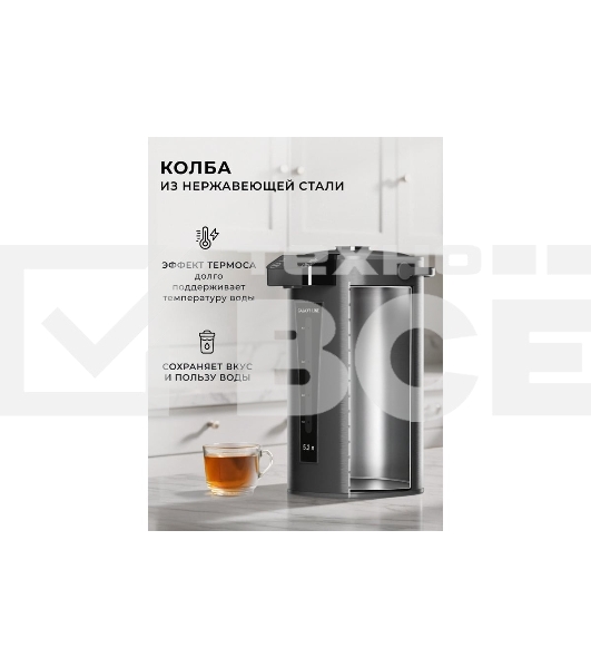 Термопот GALAXY GL 0618