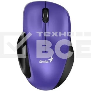 Мышь беспроводная Genius Ergo 8200S пурпурный, 1200 dpi, радиоканал, USB, кнопки - 5