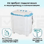 Стиральная машина Фея СМП 50 Н белая/голубой, загрузка вертикальная 5 кг, 1300 об/мин., класс: В, фото 1