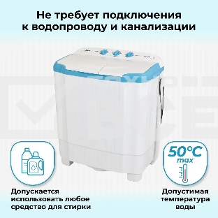 Стиральная машина Фея СМП 50 Н белая/голубой, загрузка вертикальная 5 кг, 1300 об/мин., класс: В