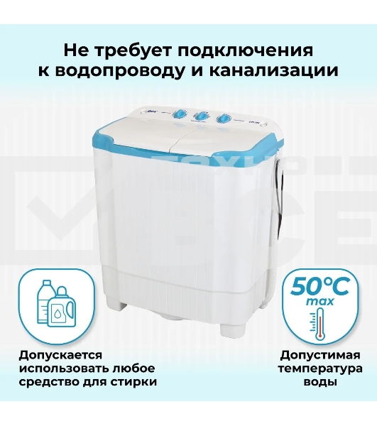 Стиральная машина Фея СМП 50 Н белая/голубой, загрузка вертикальная 5 кг, 1300 об/мин., класс: В