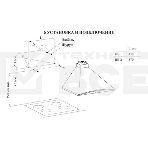 Вытяжка каминная Gefest ВВ 1 К17 коричневый/золотистый, 60 см, 180 куб. м/ч, 64 дБ, фото2