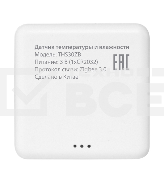 Датчик температуры и влажности HOMMYN THS30ZB