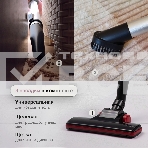 Пылесос вертикальный Kelli KL-8021 красный, питание от сети, 300 Вт, уборка сухая, пылесборник 1 л, фото7