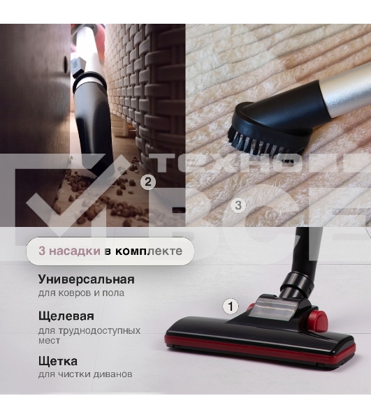 Пылесос вертикальный Kelli KL-8021 красный, питание от сети, 300 Вт, уборка сухая, пылесборник 1 л