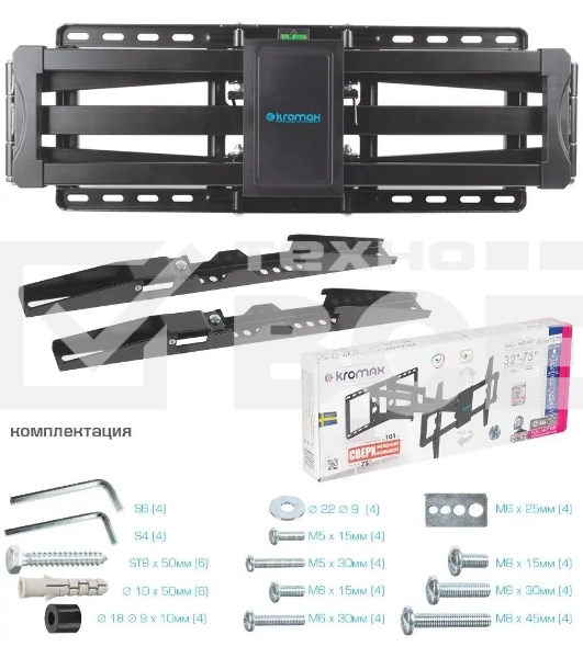 Кронштейн для телевизора Kromax ATLANTIS-70 черный, 32'-75' макс. 101 кг, настенный, поворотно-выдвижной и наклонный