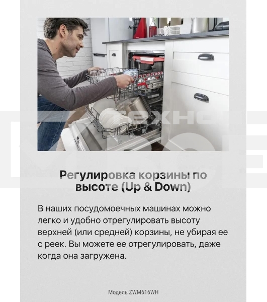 Посудомоечная машина Hansa ZWM616WH, белый, 59.8 см, 12 компл., 49 дБ, класс A++