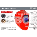 Сварочная маска МС-2 RED Ресанта, фото2