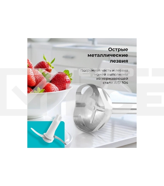 Блендер Galaxy Line GL 2167, 1000 Вт, белый