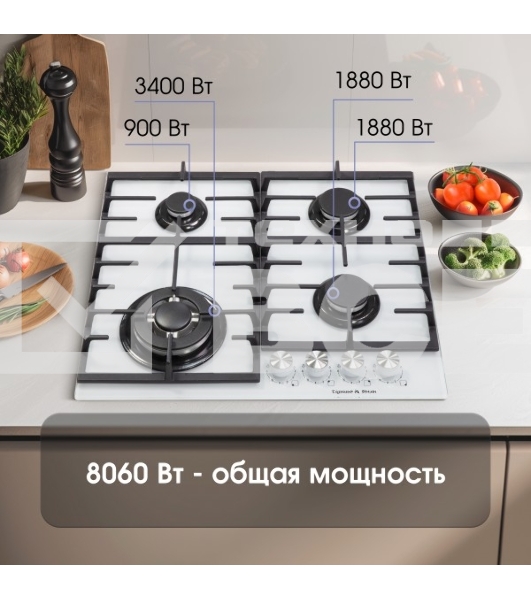 Газовая варочная панель Zigmund & Shtain M 28.6 W белый